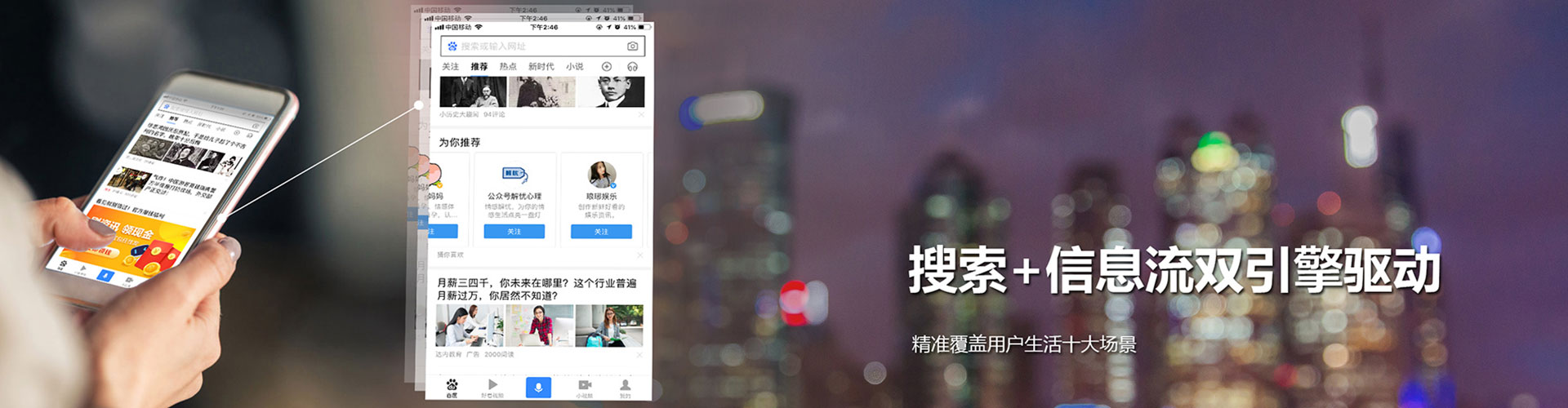 海拉尔搜索开户返点